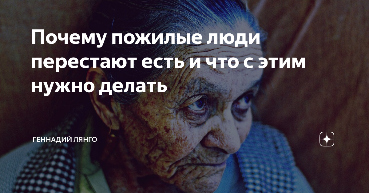 Очередь из пенсионеров. Повысили пенсионный возраст. Жизнь на пенсии. Почему пенсионеры ничего. Индексация выплат.