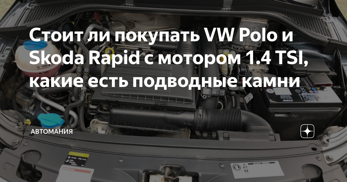 Стоит ли покупать volkswagen