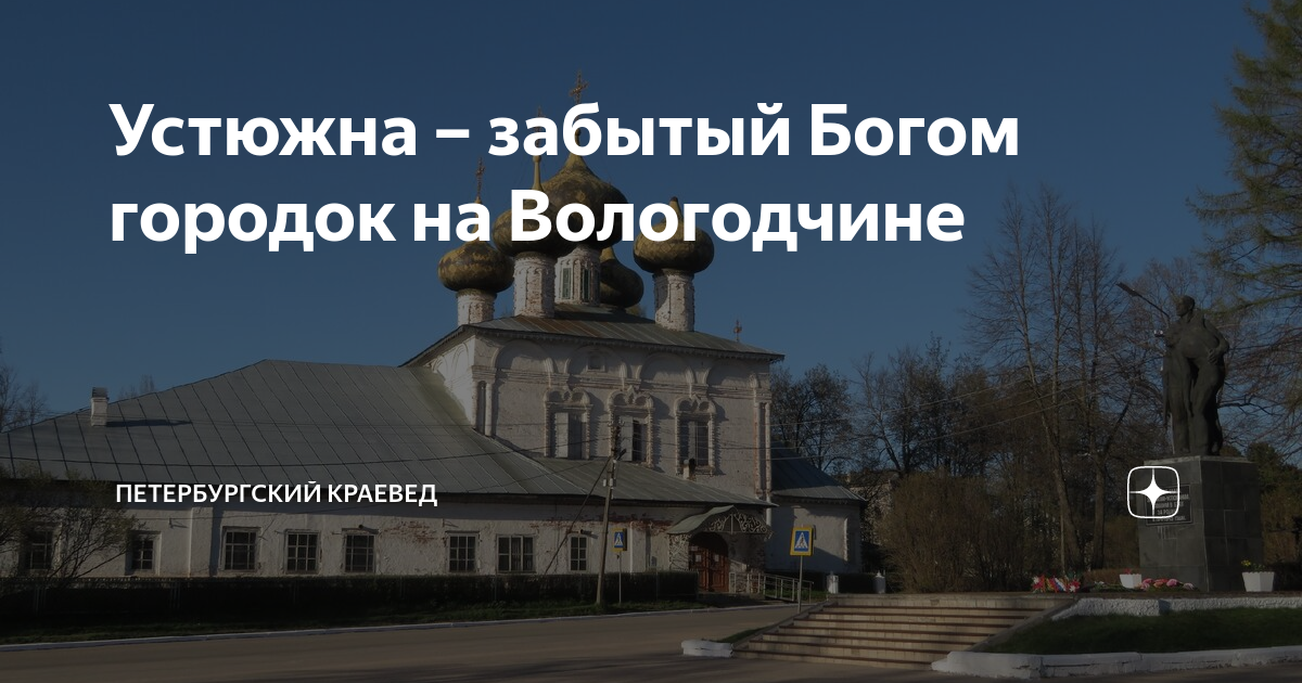 Петербургский краевед отзывы. Музей дворец в лисино тосненский район. Петербургский краевед. Петербургский краевед. Петербургский краевед отзывы.
