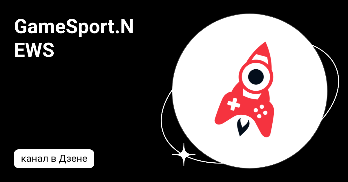 Подписка gamesport