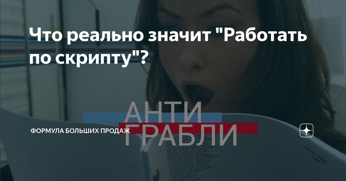 что значит 5280