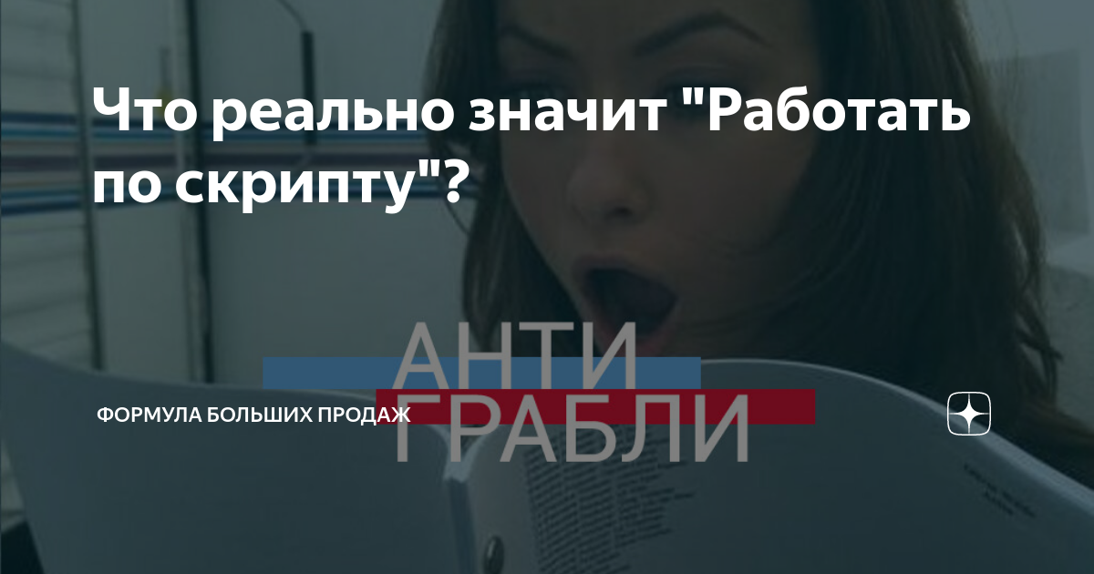 Что значит работать в фоне