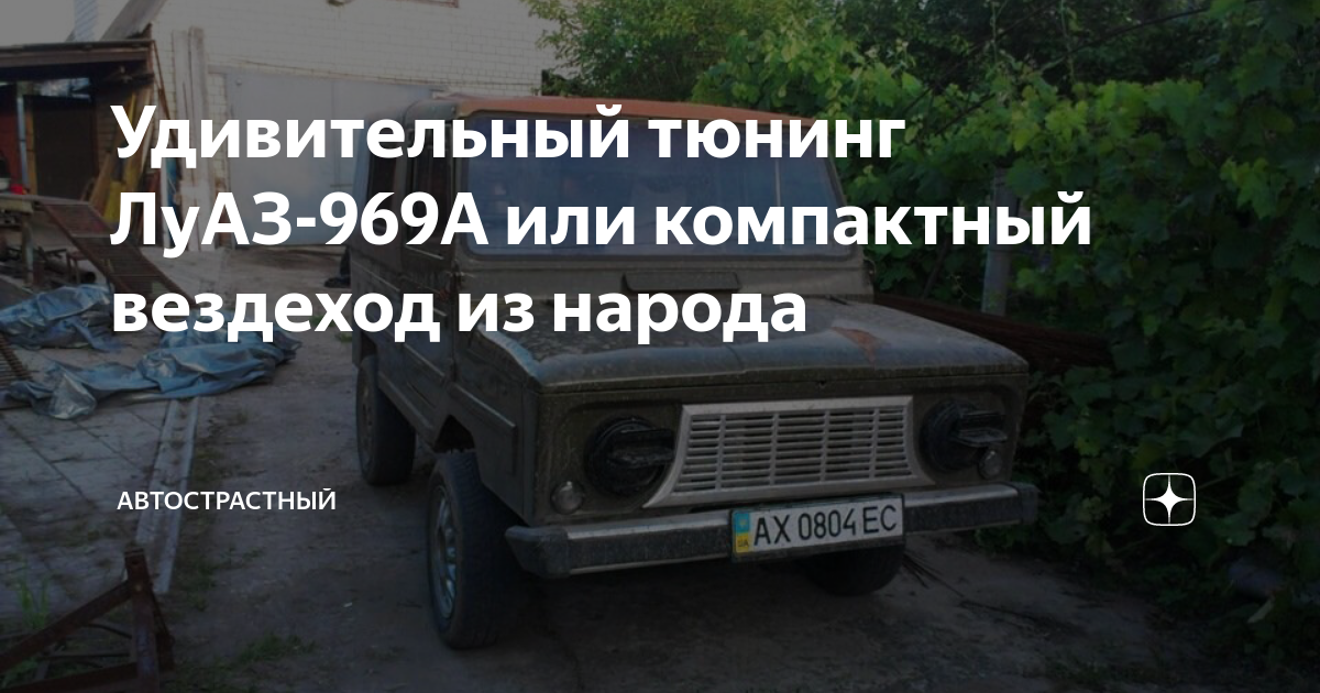 Установка автозвука в Москве