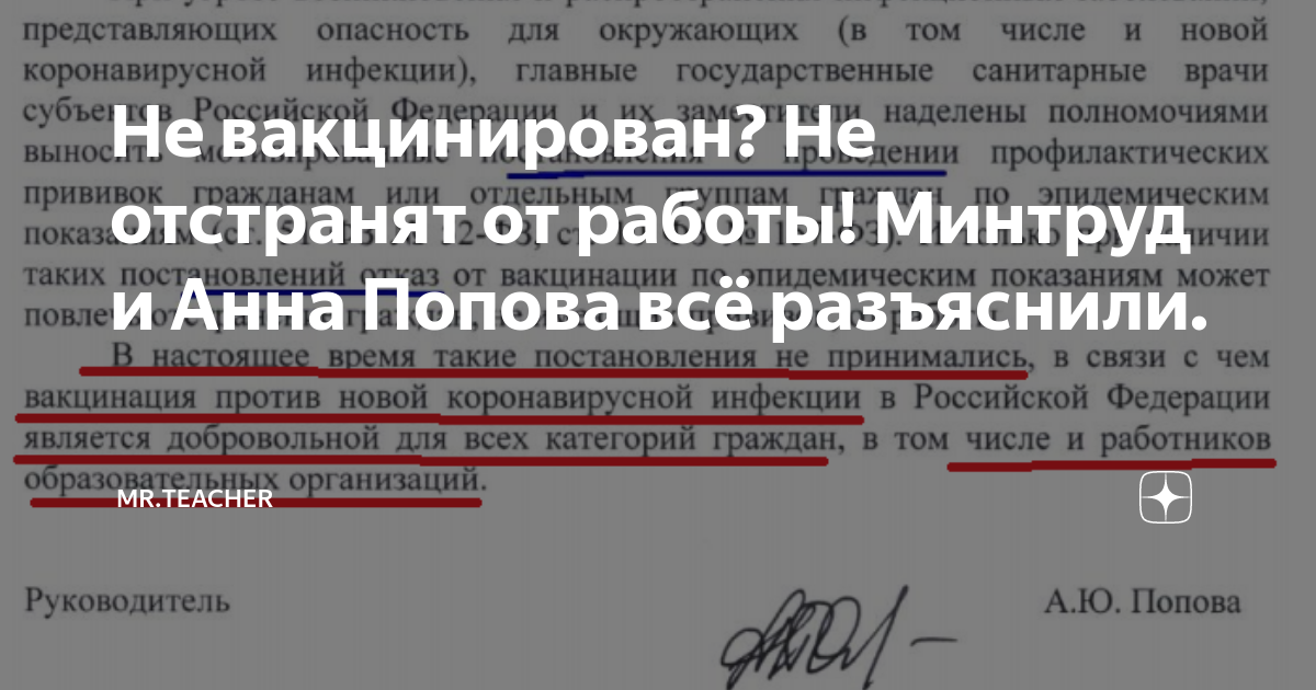 Методика оценки условий труда. Минтруда 33. Распоряжение министерства труда рф. Минтруда 33. Приказ министерства труда.