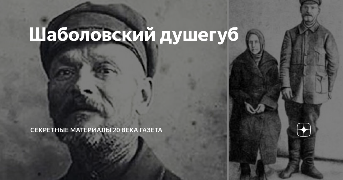 фильм "убийцы выходят на дорогу" 1942 г. вышел душегуб. вышел душегуб. вышел душегуб. фильм "убийцы выходят на дорогу" 1942 г.