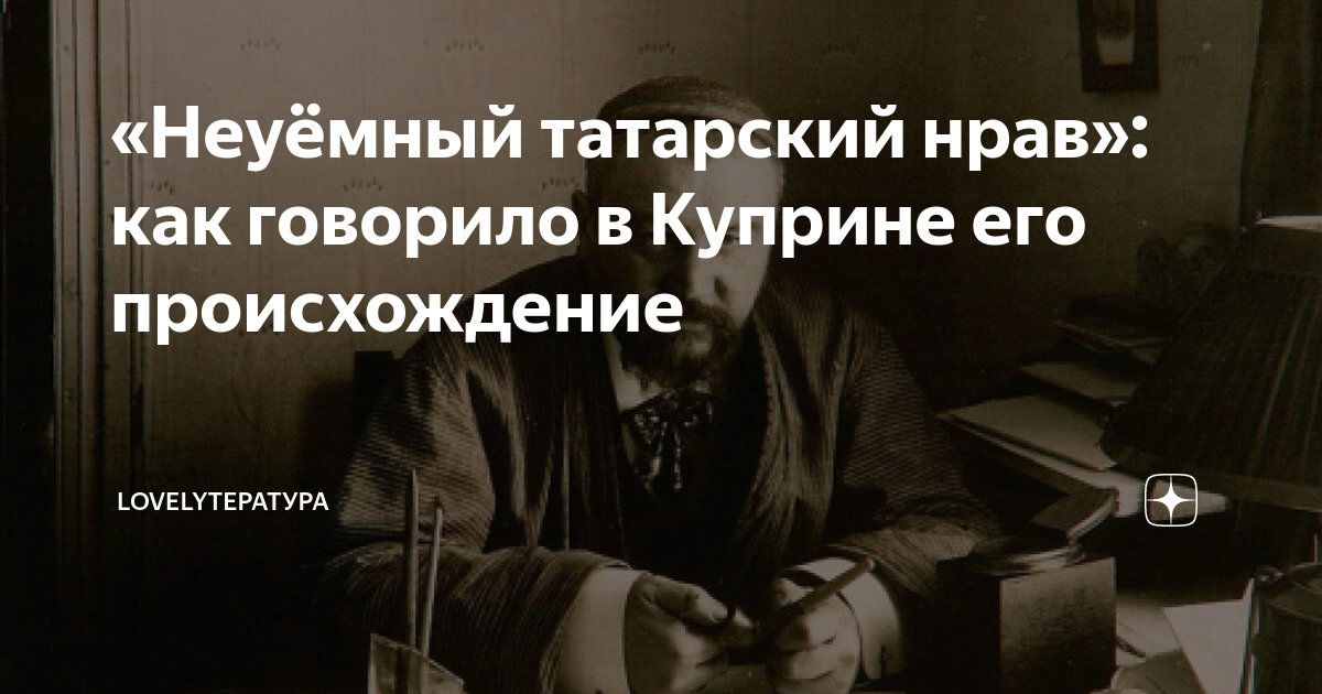 Неуёмный эд. Кто такой бедолага. Неуёмный это. Неуемный это. Неуемный это.