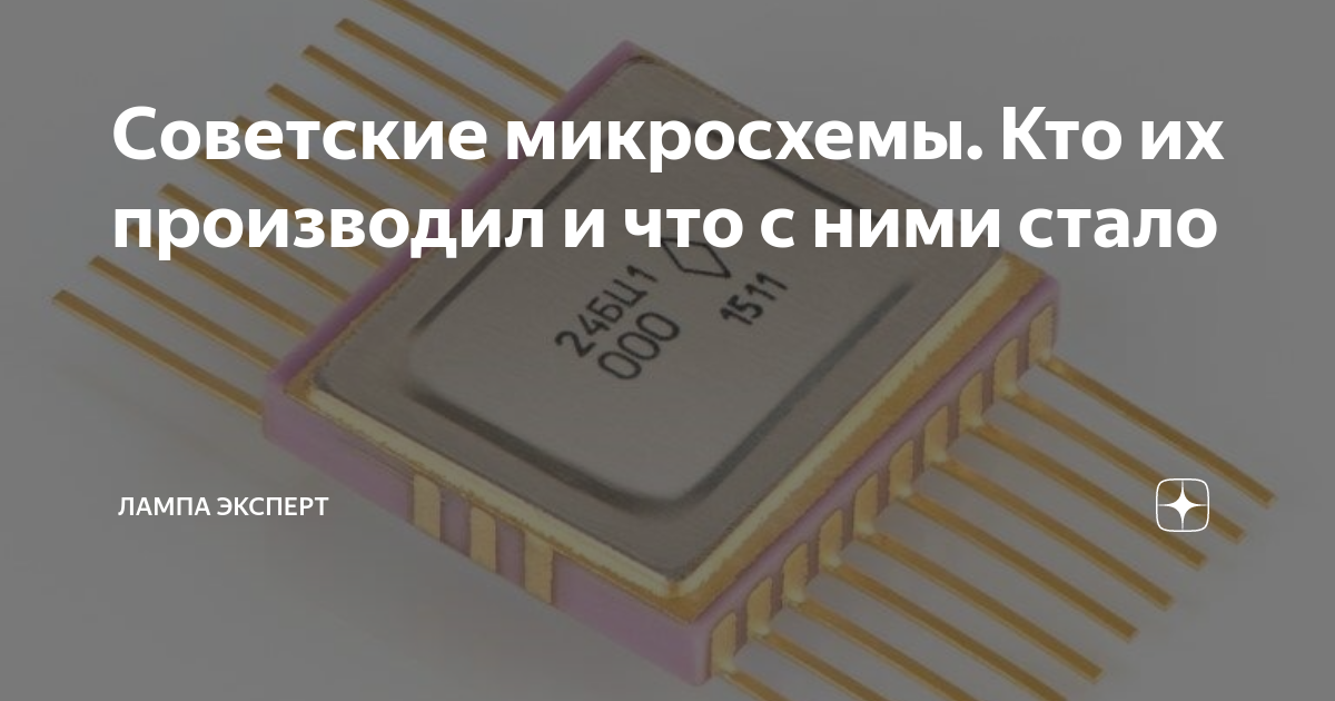 Кто производил оку