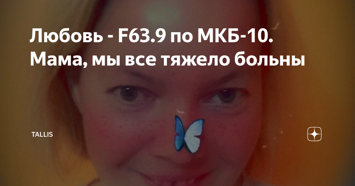  Mailru F639 -              