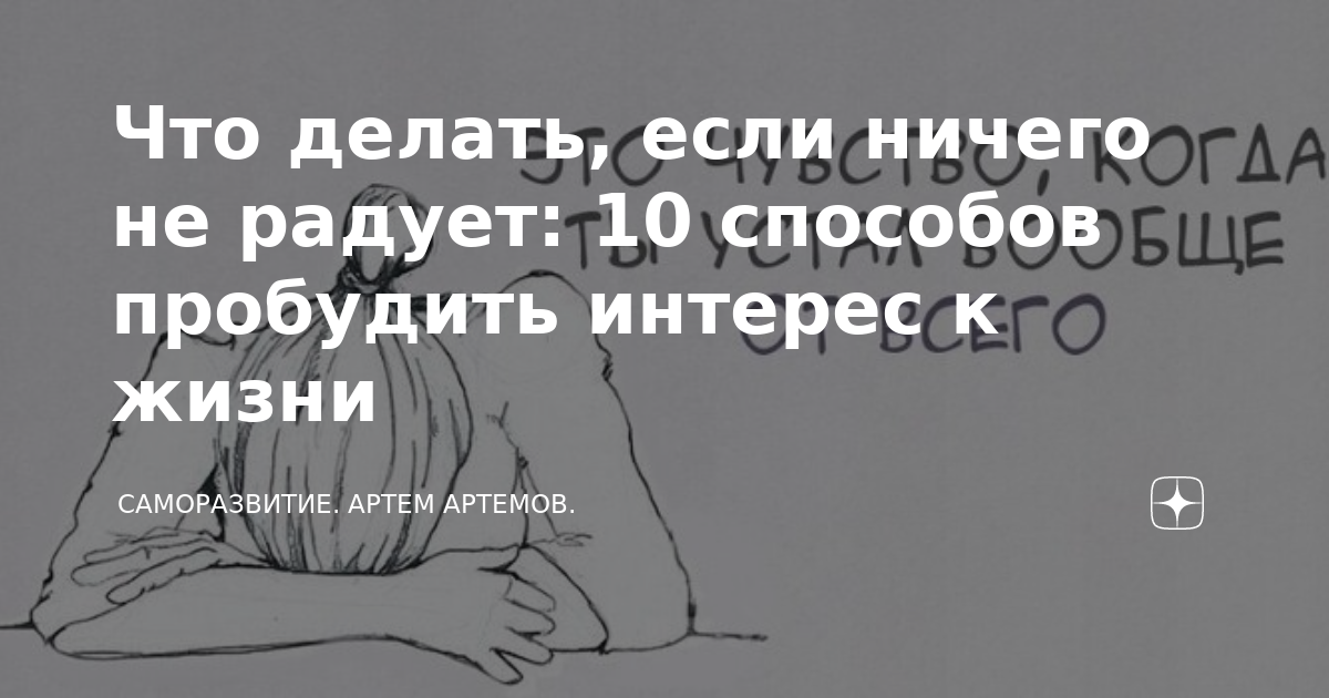 Интересуетесь психологией? Подпишитесь на рассылку и получайте письма психолога 2 раза в месяц