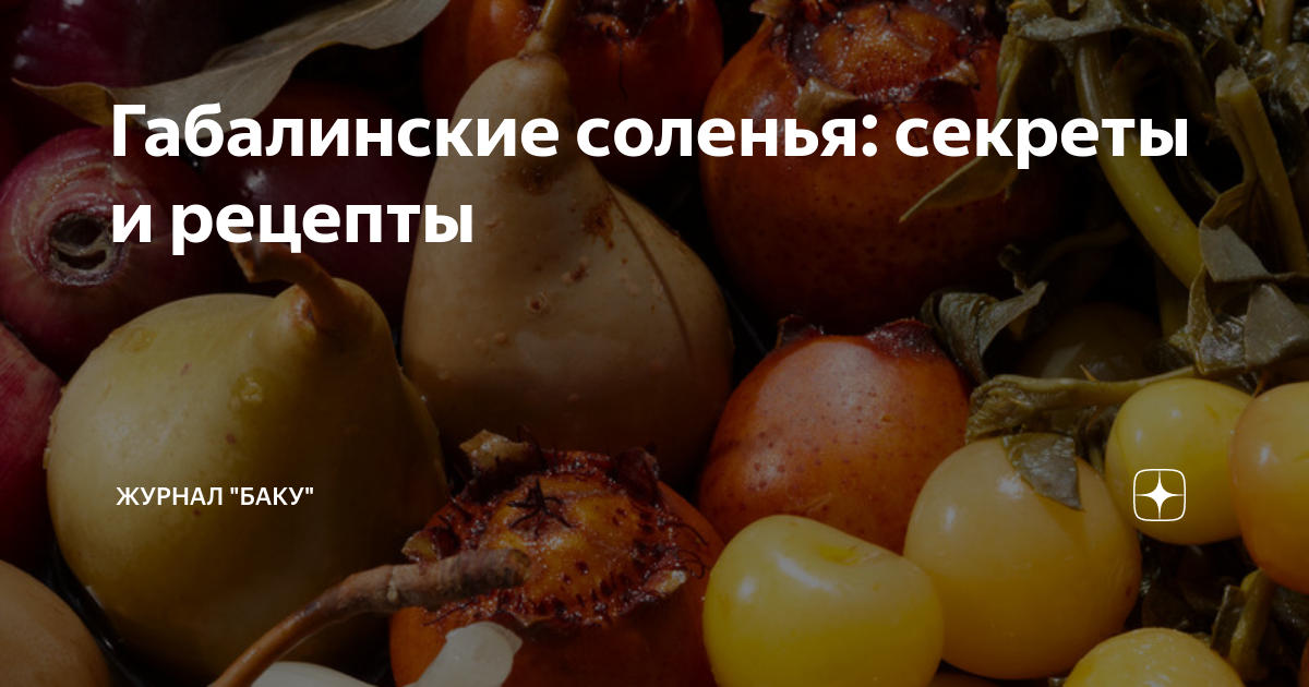 Домашние соленья – прибыльный бизнес со вкусом