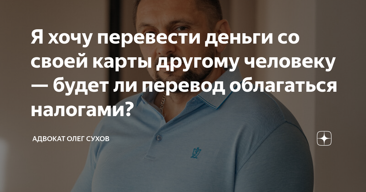 как перевести деньги с озона на другую карту