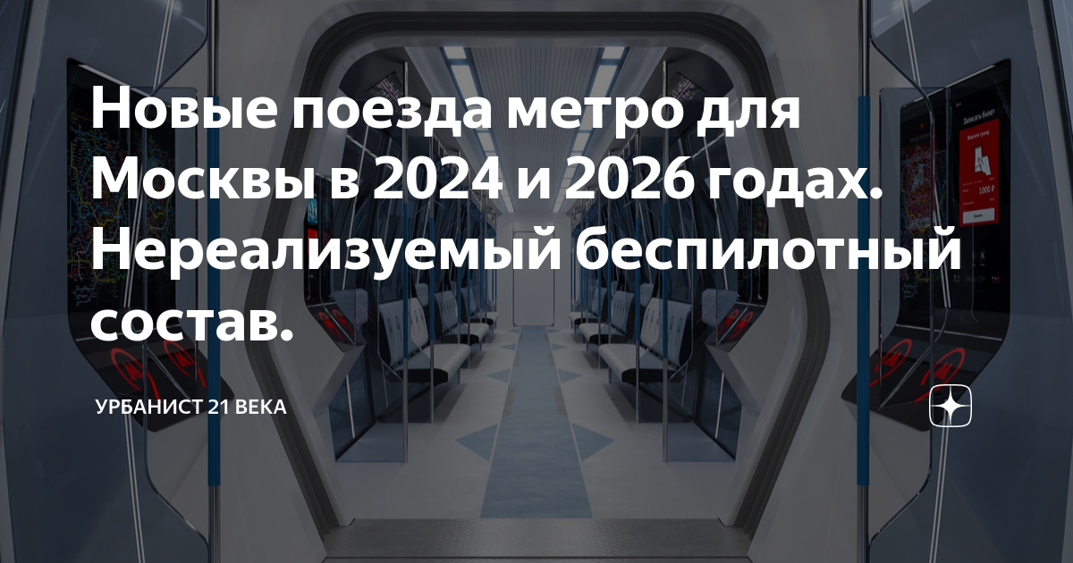 Проект 2024 2026