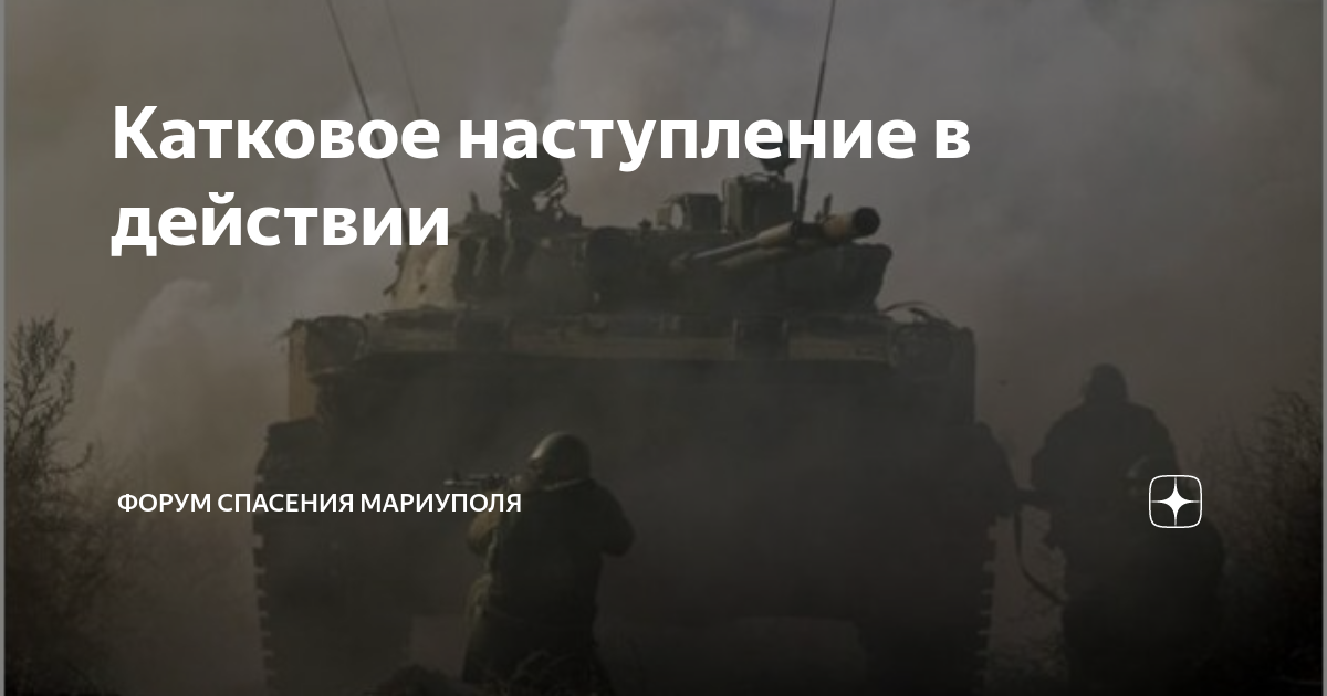 Политический тролль. Форумы спасайтесь. Форумы спасайтесь. Всероссийский молодежный форум «шаг в xxi век»;. Спасение вектор.