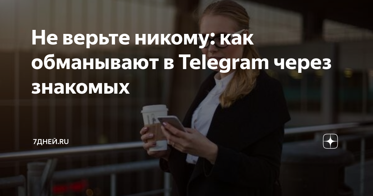 не приходят лайки в дайвинчике телеграм