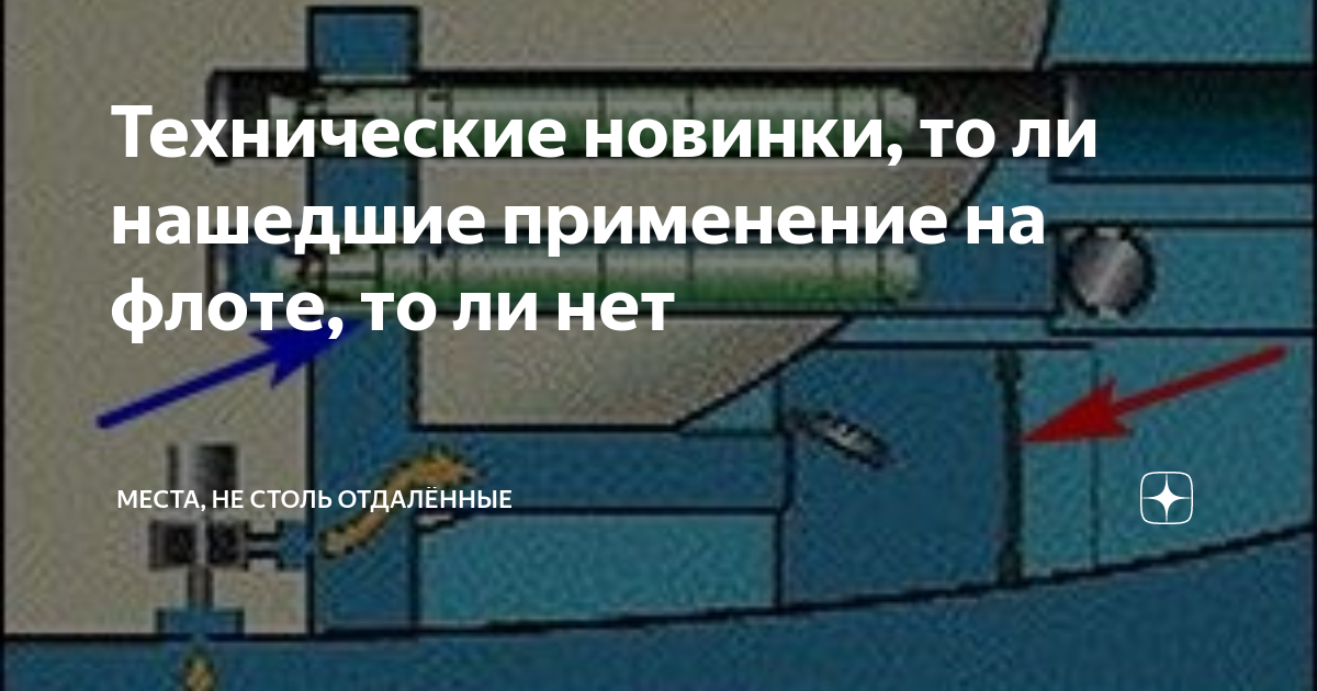Почему нет место. Почему нет место