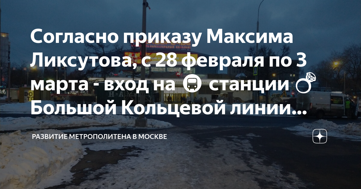 Сын ликсутова на мерседесе