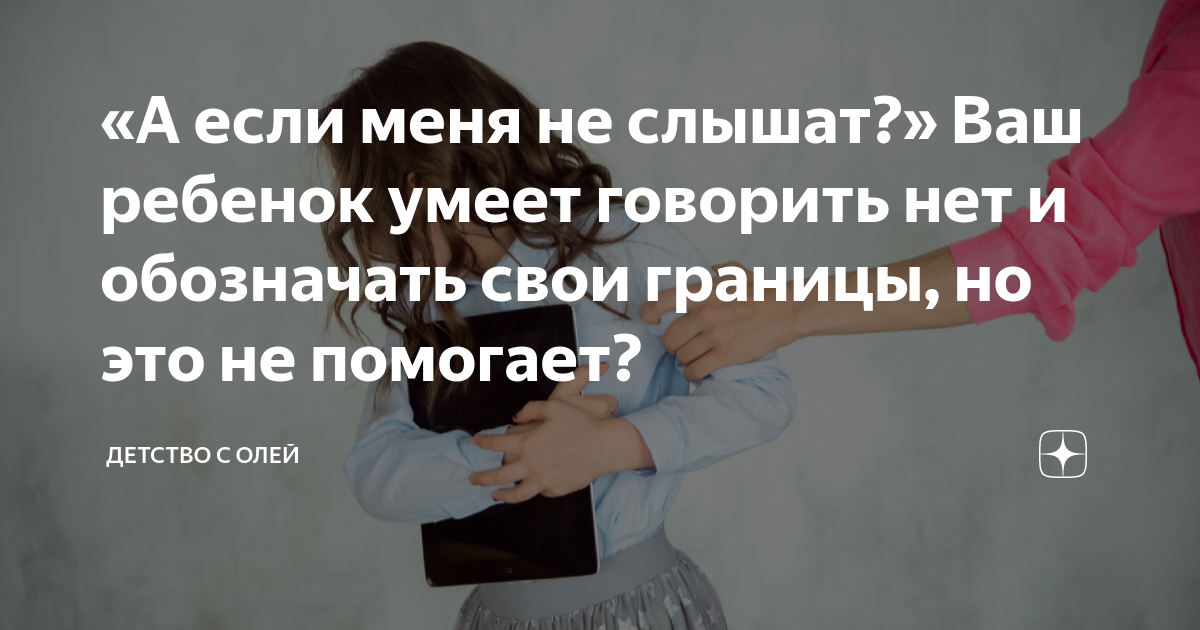 Как общаться с ребенком книга. Когда малыш держит голову самостоятельно. Когда дети умеют говорить. Когда дети умеют говорить. В каком возрасте ребенок должен говорить.