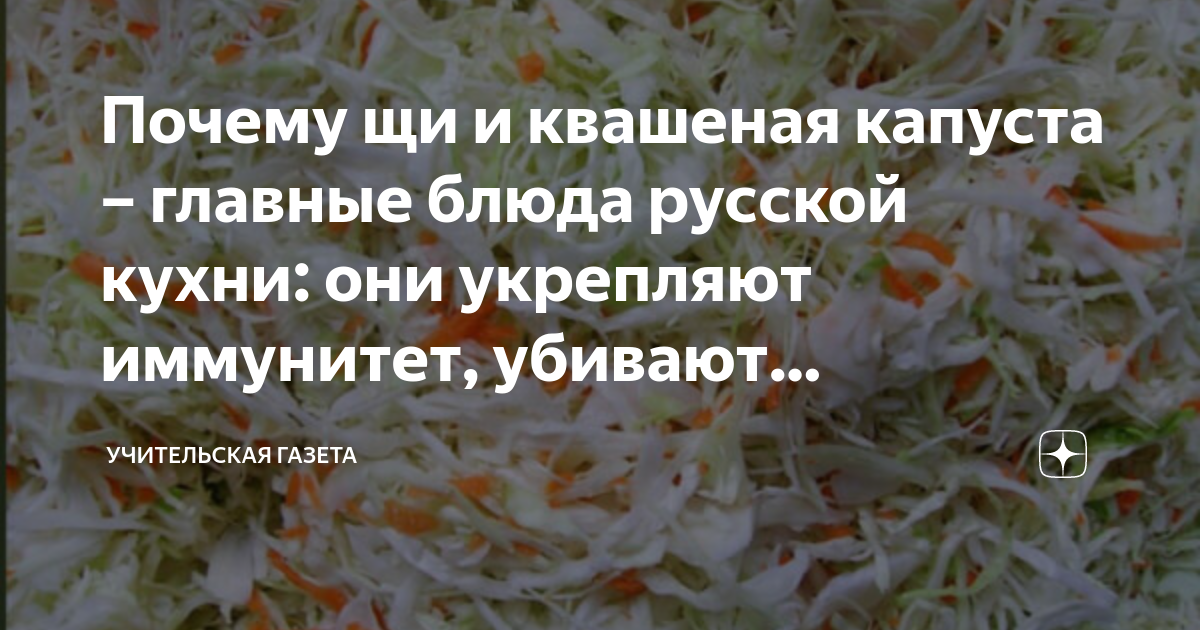 Время квасить. Может ли от квашеной капусты быть понос. Может ли испортиться квашеная капуста.