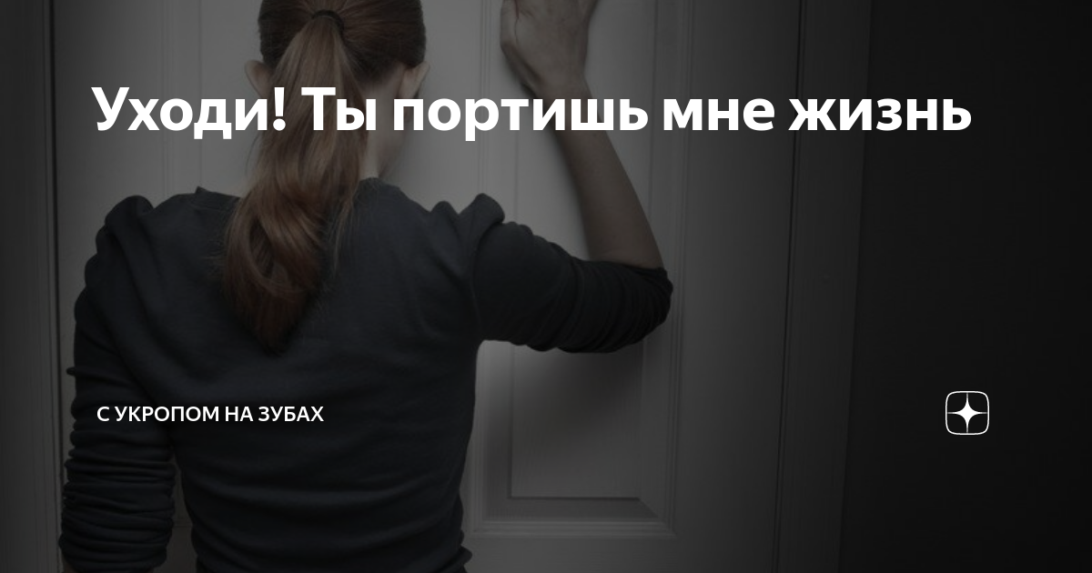 Слушать песню москва тебя испортила