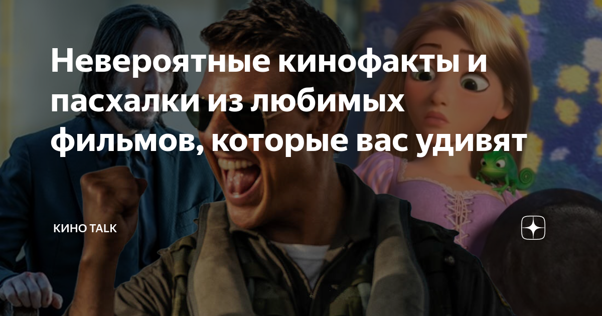 что бывает лишь в кино и сериалах