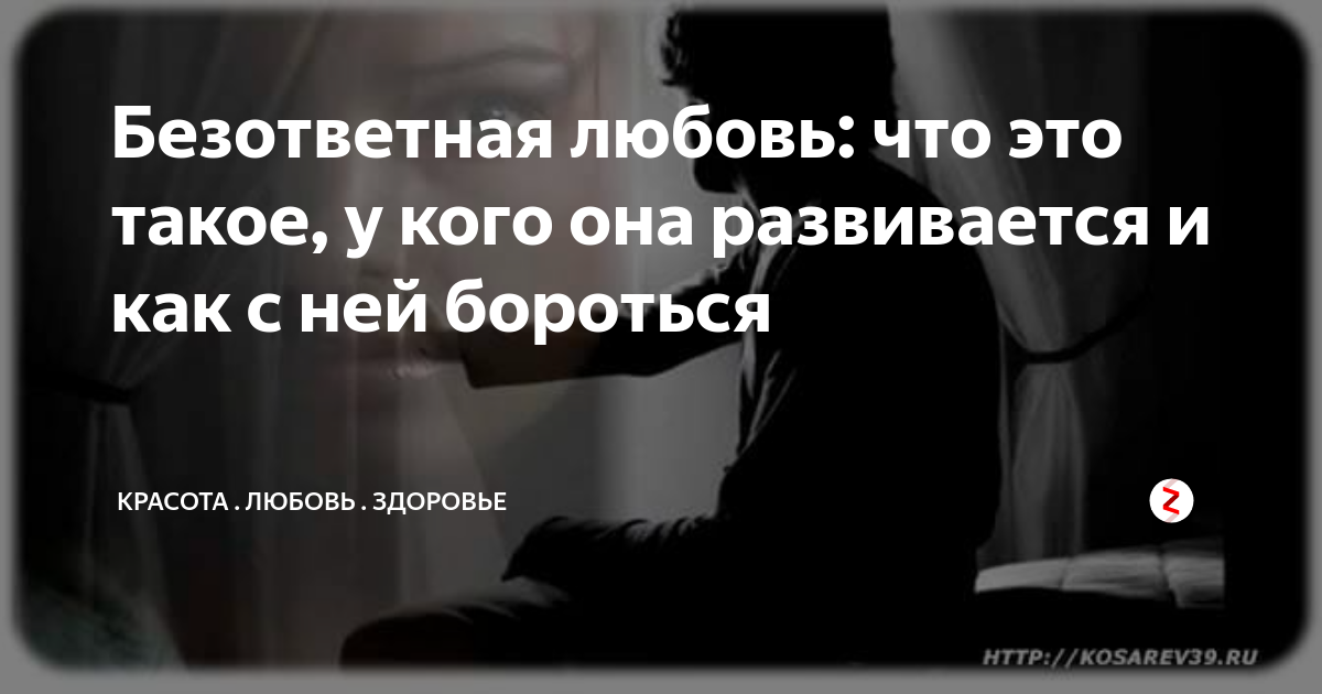 Потенциальные проблемы безответственности