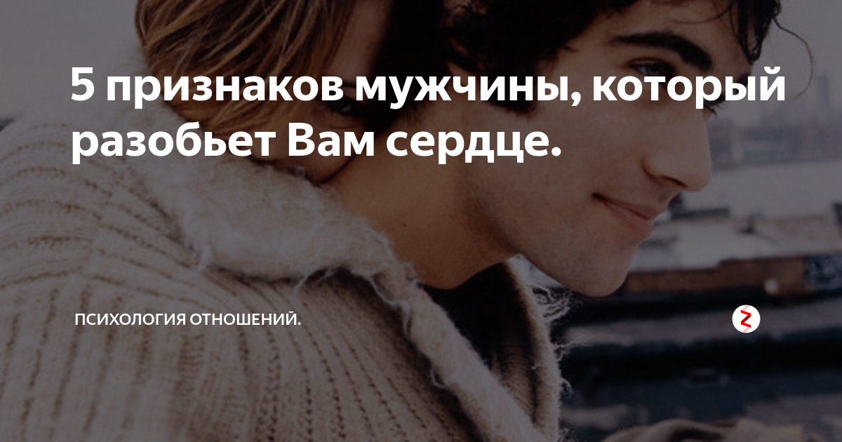 Отсутствие эмпатии