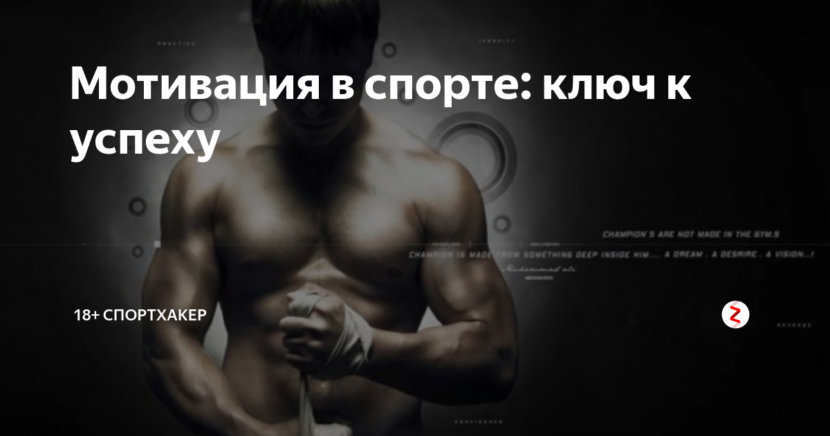 Бег на свежем воздухе