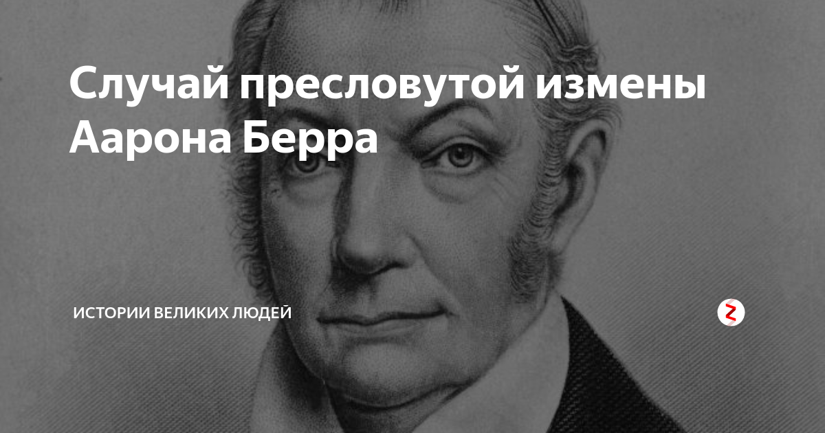 Пресловутый это. Пресловутый. Пресловутый это значит. Пресловутый значение слова.