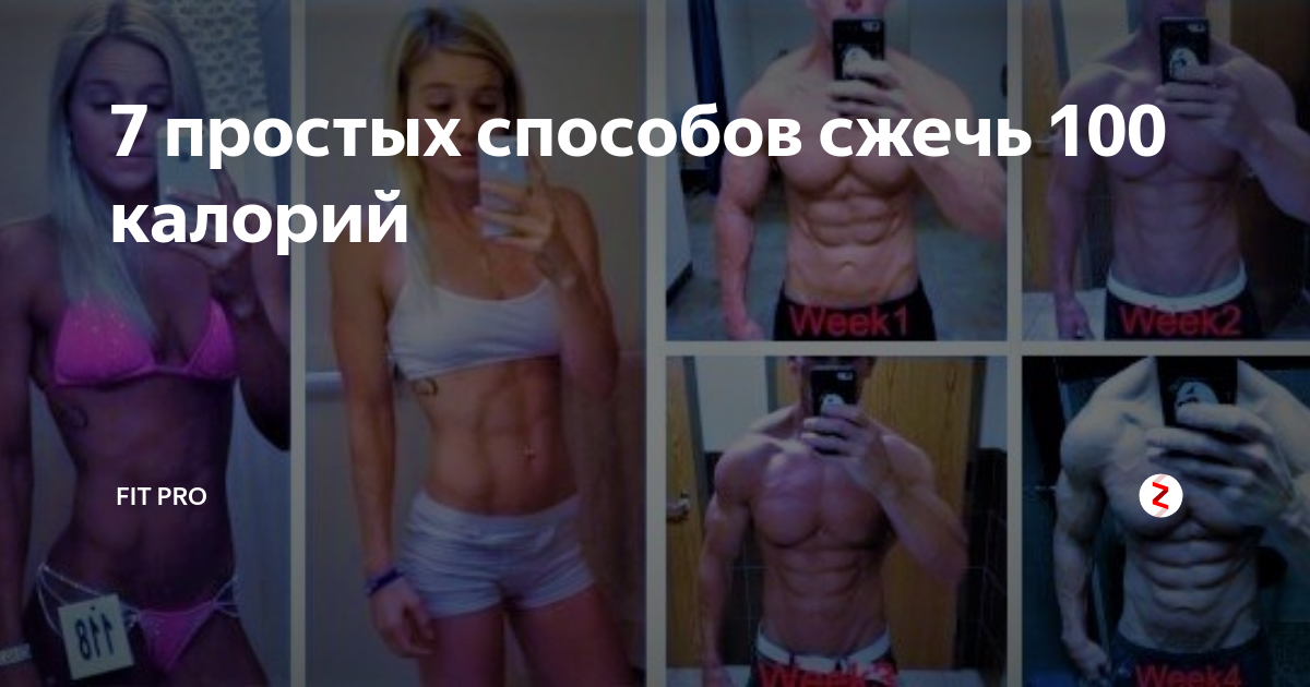 Активные домашние развлечения