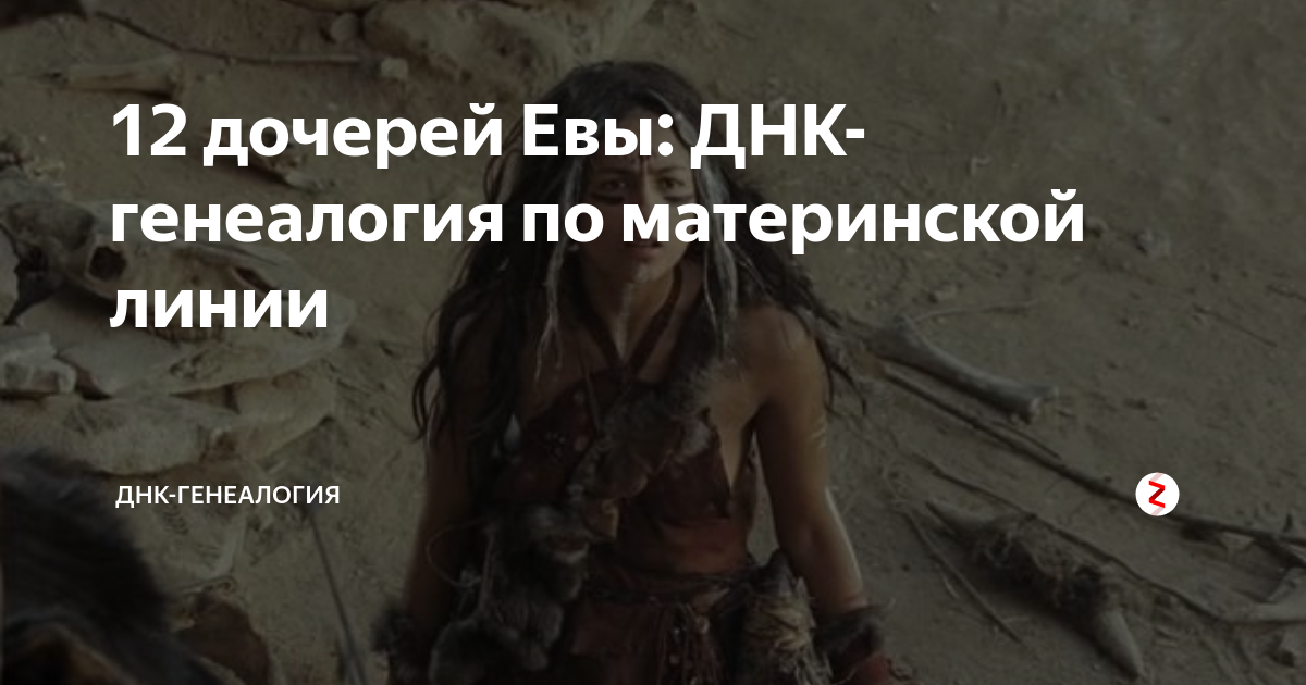 днк от кого родила после измены
