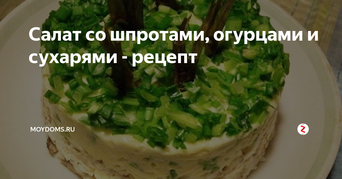 Продукты питания