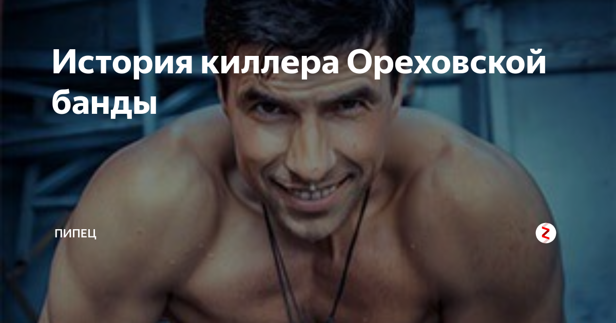 Солдат вышел на свободу. Наемный убийца Леша солдат. Алексей Шерстобитов 2020. Леша солдат 2020. Леша солдат 2021.