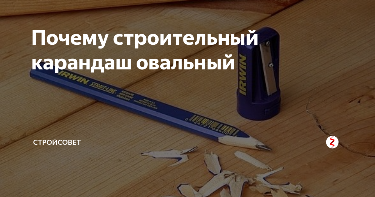Удобство для рисования на разных поверхностях