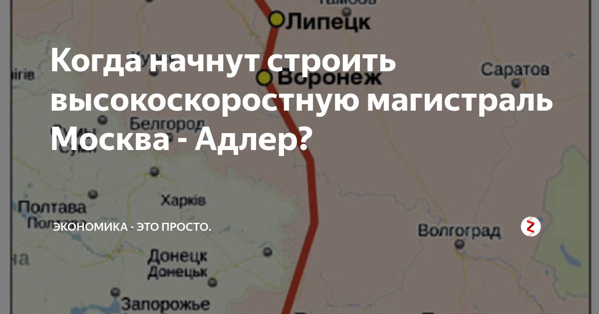 Россия наконец-то дождалась. Стартует мегапроект за 1,7 трлн рублей, и это тольк