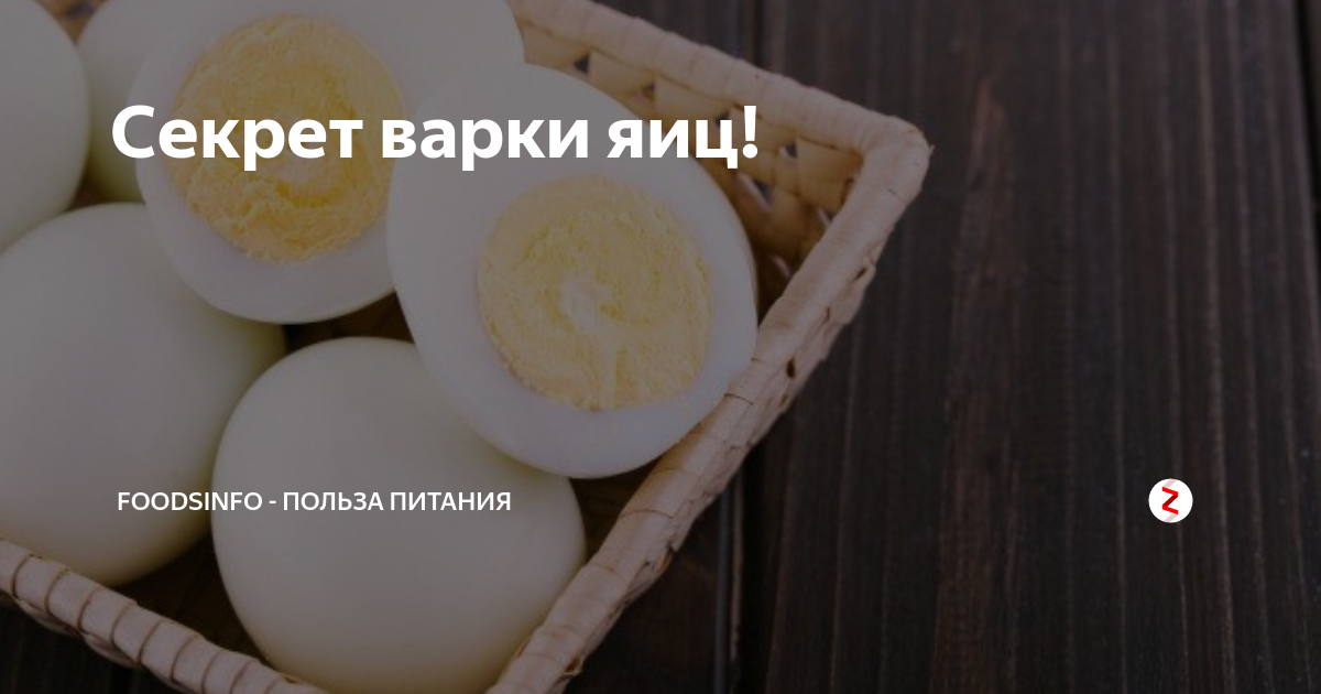 Почему желток вареного яйца получился зеленоватым: грубая ошибка неопытных кулинаров