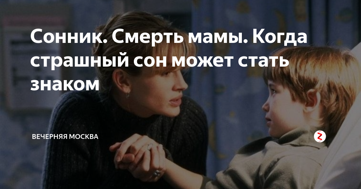 сонник сгорел родительский дом