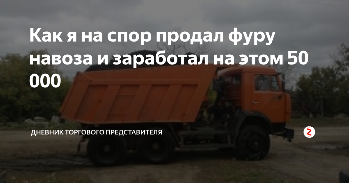 Автоматическая уборка навоза в домашних коровниках.У кого нибудь есть?