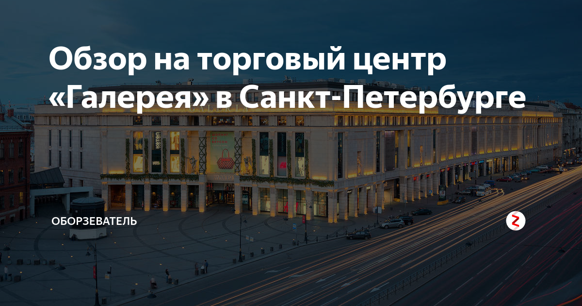 Сеансы галерея спб