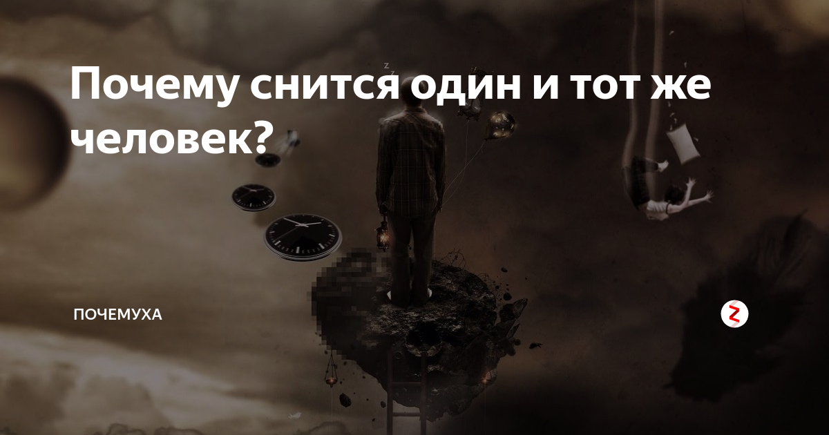 Коротко о том что мне снится