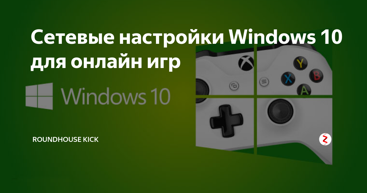 Региональные настройки windows 10