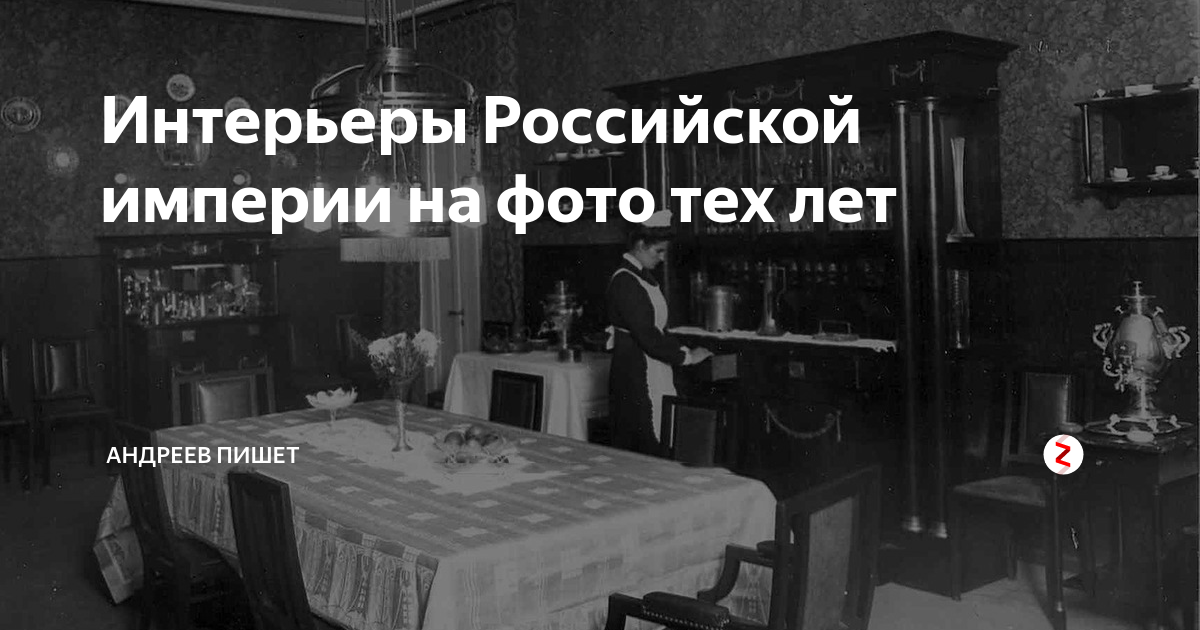 Новости и события Российского исторического общества