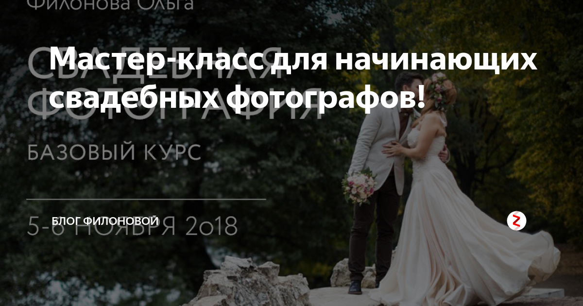 Мастер-класс по фотографии в студии Глобал Арт. Репортажная, документальная, стрит фотосъемка