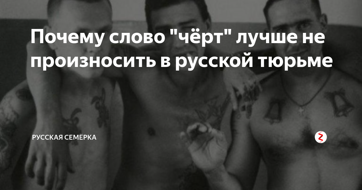 Основные толкования и значения слова