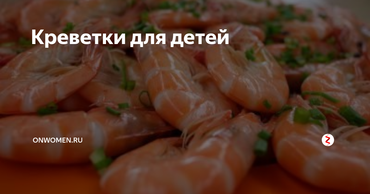 Готовим рыбу и морепродукты для детей: рецепты и лайфхаки. Кулинарные статьи и лайфхаки