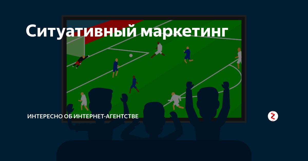 Ситуационный подход пример. Ситуативный мир. Ситуативные факторы. Ситуативный мир. Ситуативный лидер.