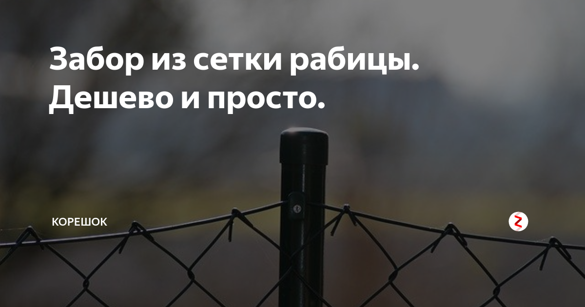 Можно ли натягивать колючую проволоку на забор между соседями