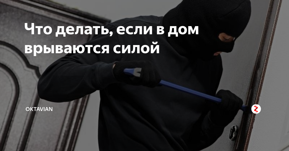 Стучится в дверь. Фильмы проклятие 3 каяко. Сон кто то ломится в дверь. Мужчина стучится в дверь. Ночью кто то постучал в дверь.