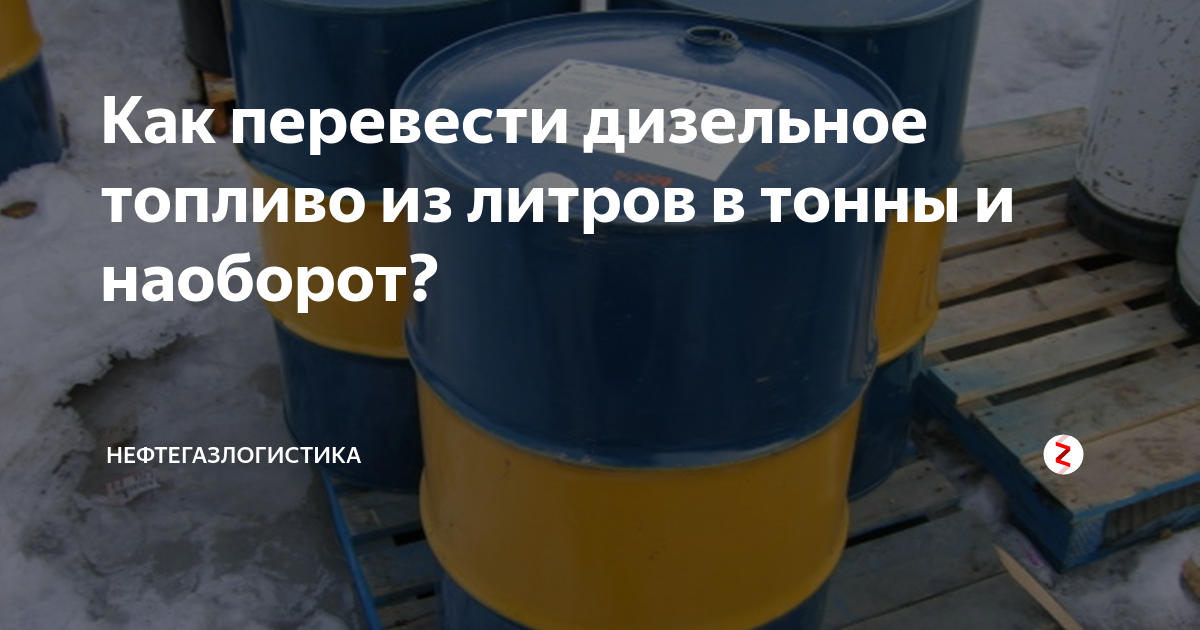 перевести щебень м3 в тонны калькулятор