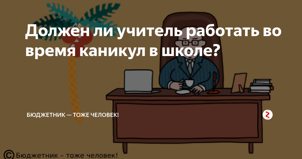сколько часов в неделю можно работать студенту