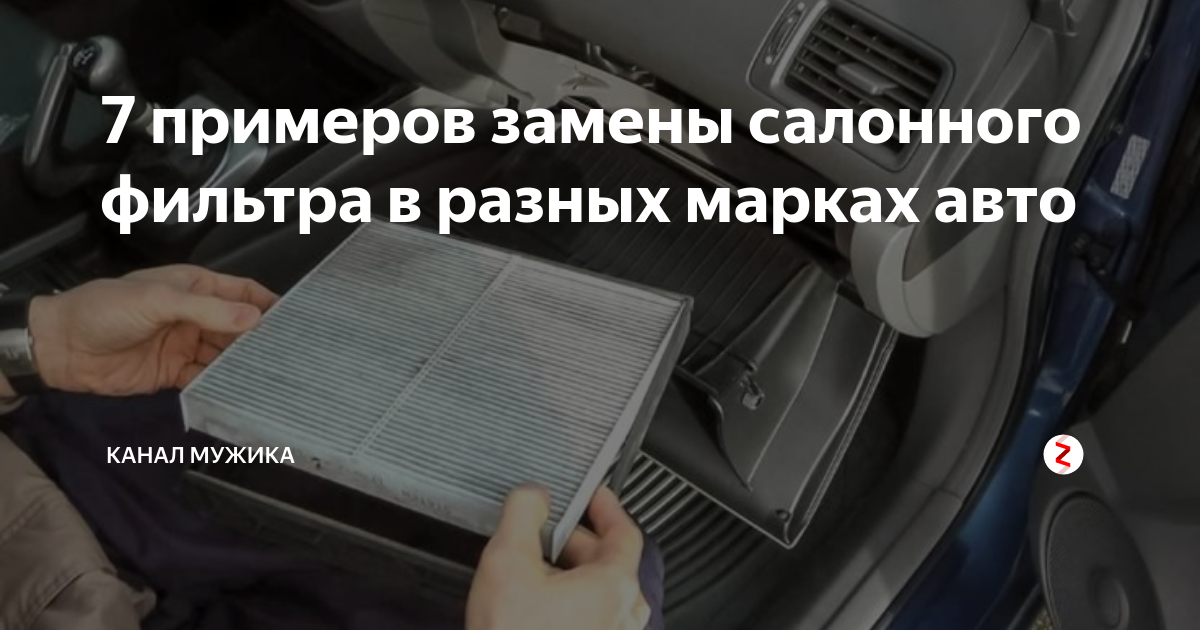 Как поменять фильтра на солярисе Замена воздушного фильтра Hyundai Solaris, 1,4 л, 2016 года своими руками DRIV